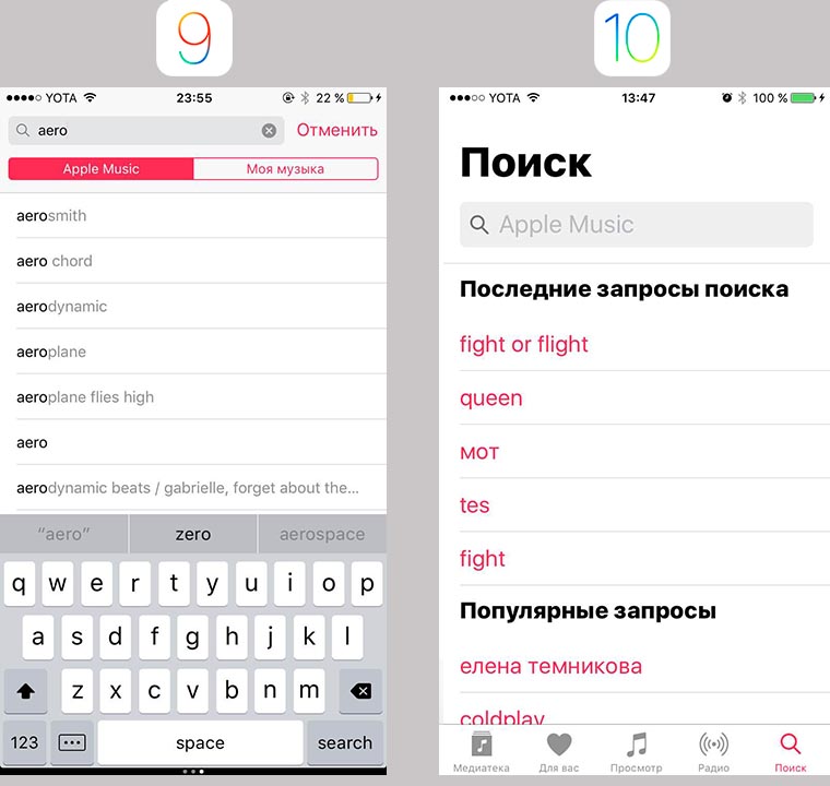 start_menu_apple_music_12