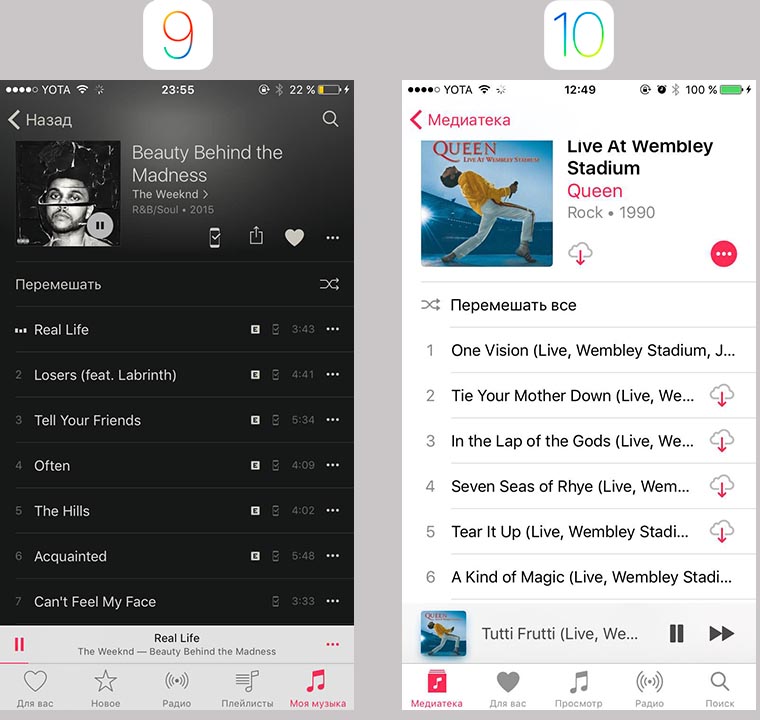 start_menu_apple_music_8