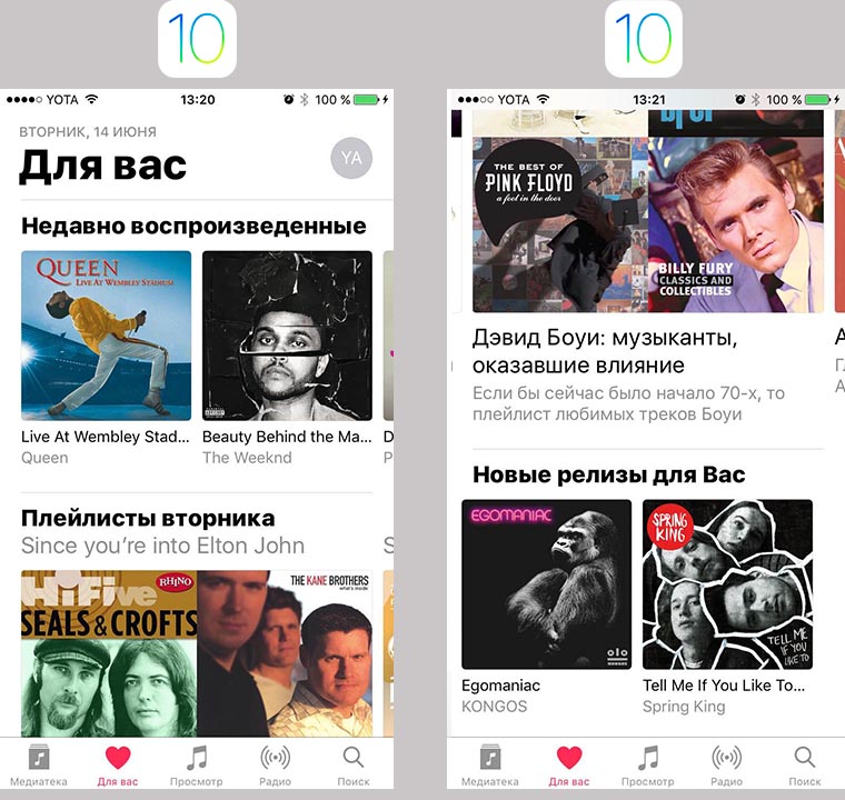 start_menu_apple_music_9