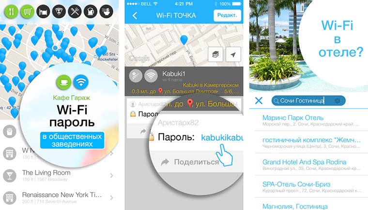 top_10_iOS_apps_for_traveling_22