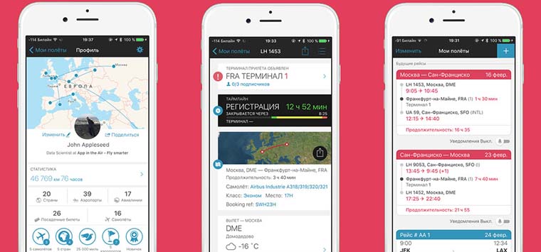 Wearfit приложение. модели айпадов по годам и моделям. Wear fit pro приложение. 10 приложений отчеловеки. запись экрана на виндовс.