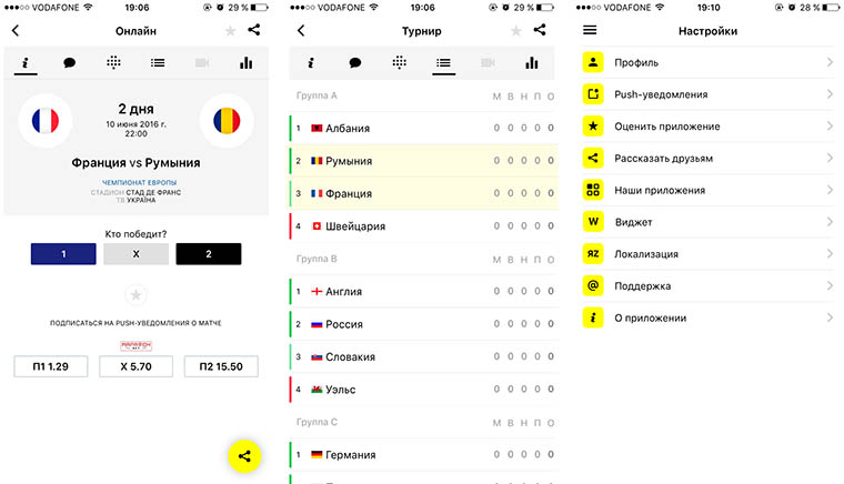 top_5_apps_for_euro_2016_fans_11