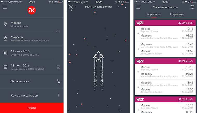 top_5_apps_for_euro_2016_fans_13