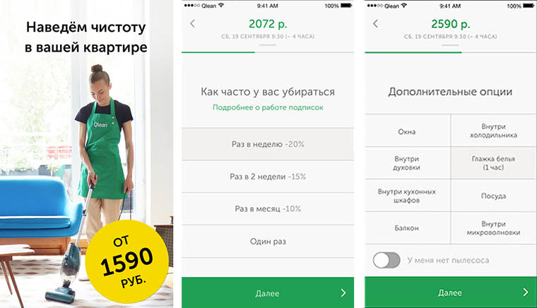 top_5_apps_for_euro_2016_fans_16