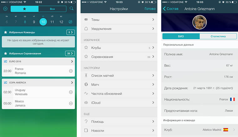 Топ 7 приложений. Топ 7 приложений. Ted приложение для образования. Топ 7 приложений. Иной 7 приложение.