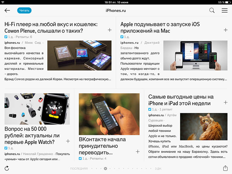 top_5_rss_reader_for_iphone_and_ipad_7