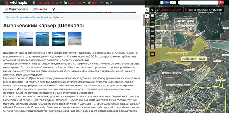 wikimapia