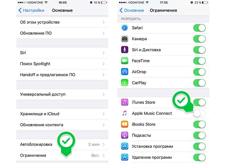Айфон удалил вконтакте. Ограничения по возрасту на айфоне. Ограничение контента Apple Music. Как на айфоне убрать ограничение по возрасту. Настройки основные ограничения.
