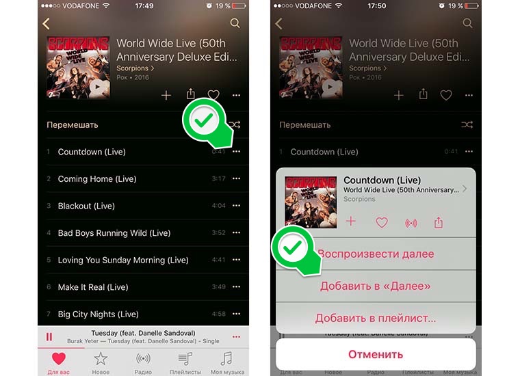 Apple_Music_features_05