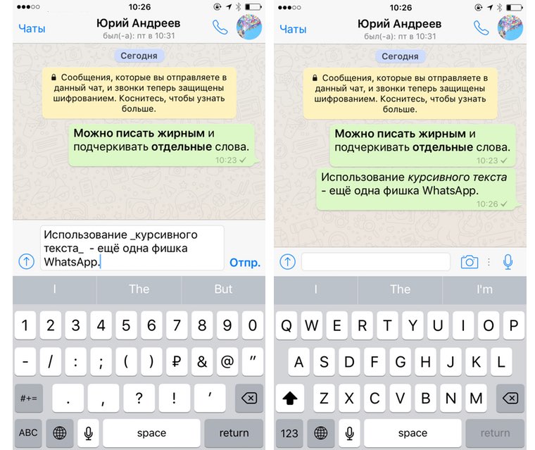 Как Добавить Еще Фото В Статус Whatsapp