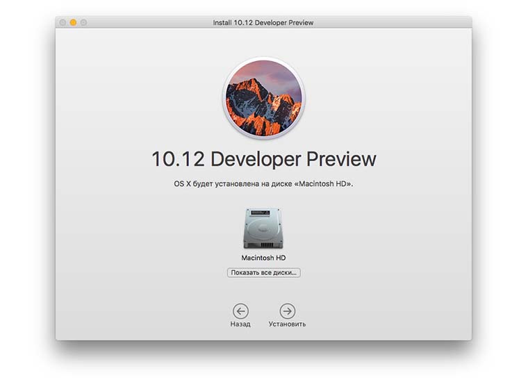hpw_to_install_macOS_Sierra__2