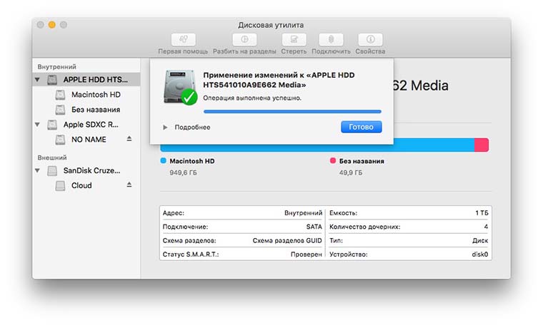 hpw_to_install_macOS_Sierra__7