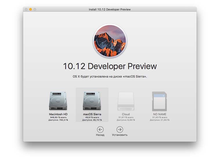 hpw_to_install_macOS_Sierra__9