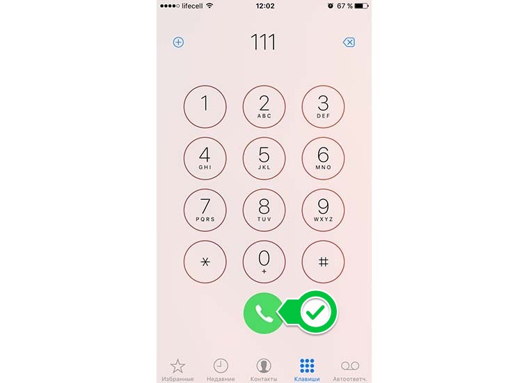 10__secrets_of_iPhone_1