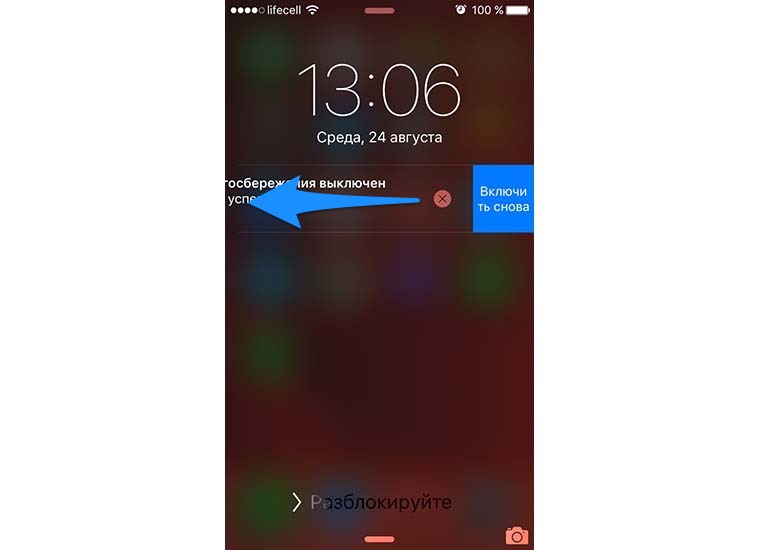 10__secrets_of_iPhone_10