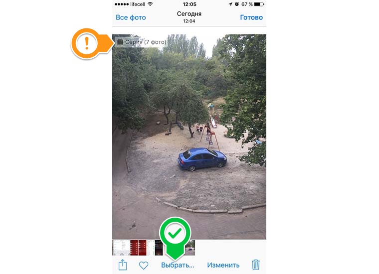 10__secrets_of_iPhone_5