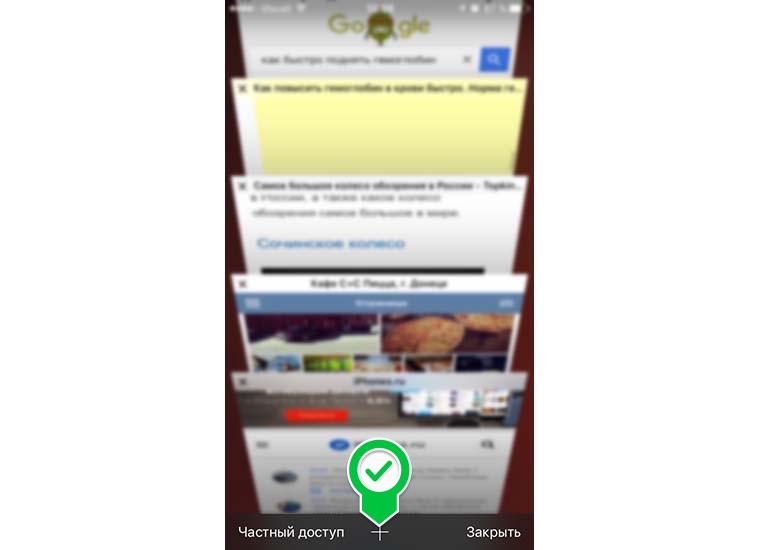 10__secrets_of_iPhone_7