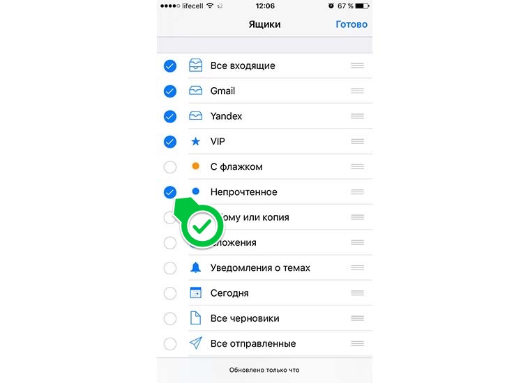 10__secrets_of_iPhone_9