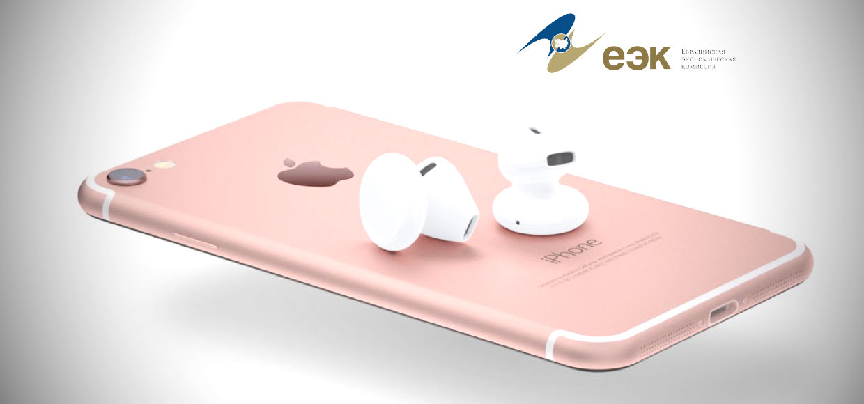 В России сертифицированы новый iPhone (7), беспроводные наушники AirPods и Apple Watch (2)