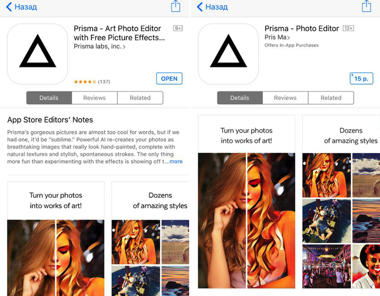 PrizmaTelegramClonsIn2