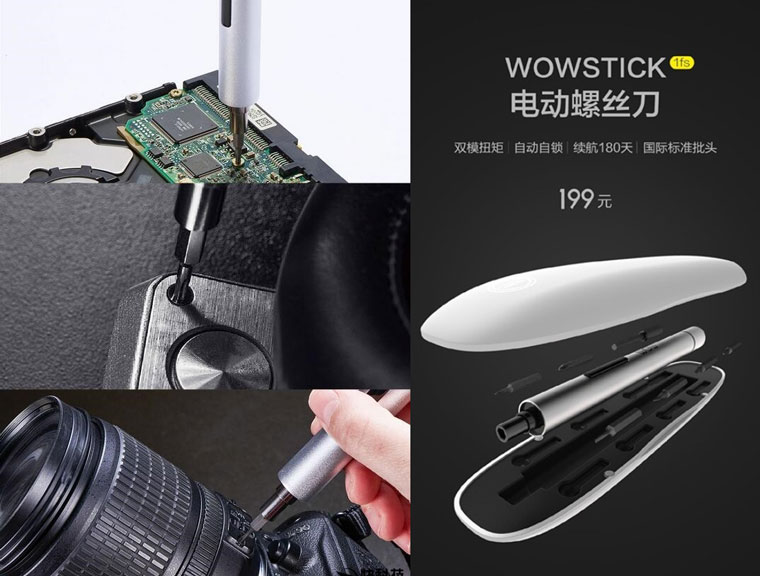 XiaomiScrewdriverin4