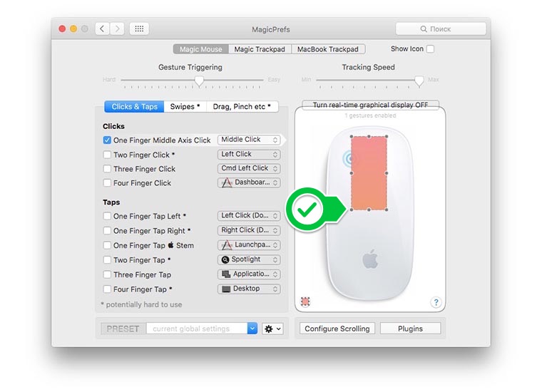 how_to_add_middle_button_on_apple_magic_mouse_1