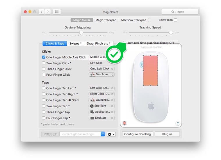 how_to_add_middle_button_on_apple_magic_mouse_3