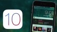 Вышла iOS 10 beta 5 для разработчиков. Что нового?