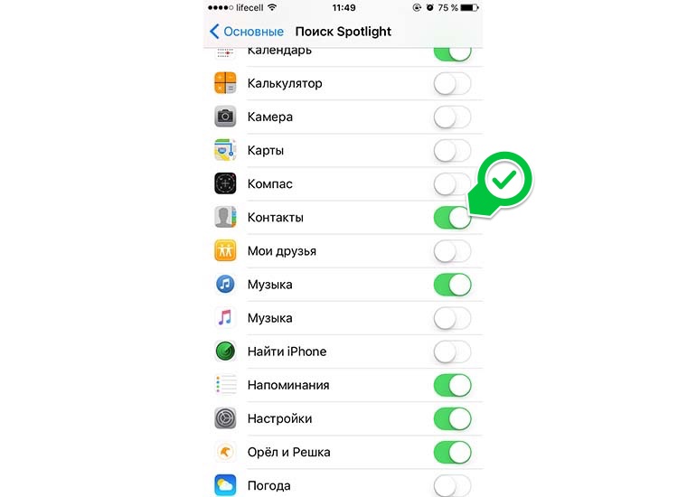 speed_dial_menu_on_iOS_3