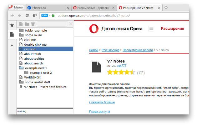 Opera sidebar
