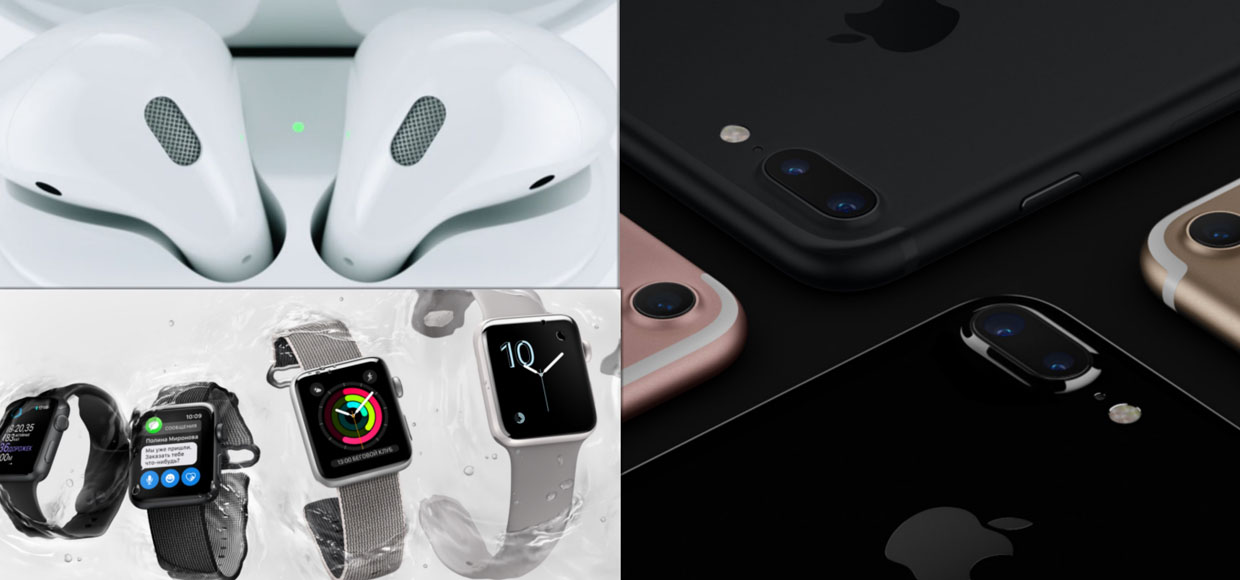 Информация об iPhone 7 (Plus), Apple Watch Series 2 и AirPods, которую нельзя пропустить