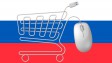 65% россиян никогда не нажимали кнопку «Купить»