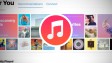 Apple выпустила iTunes 12.5.1 с новой Музыкой