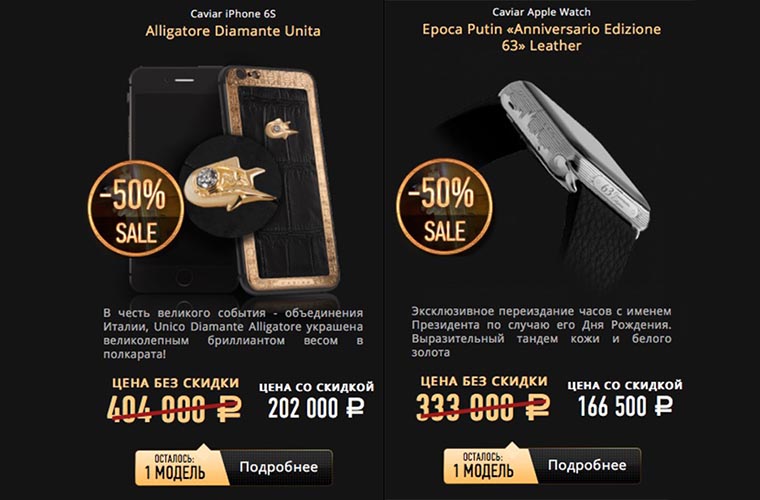 caviar_iphone_7_preorder_5