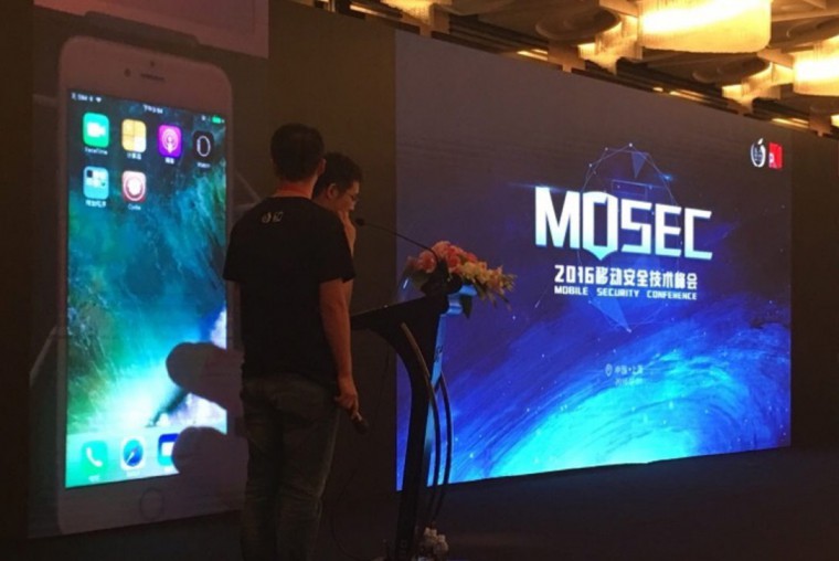 ios-10-jailbreak-pangu-1