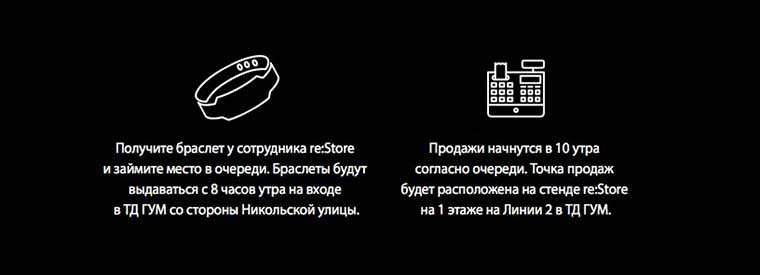 restore_iphone_7_onyx_black_2