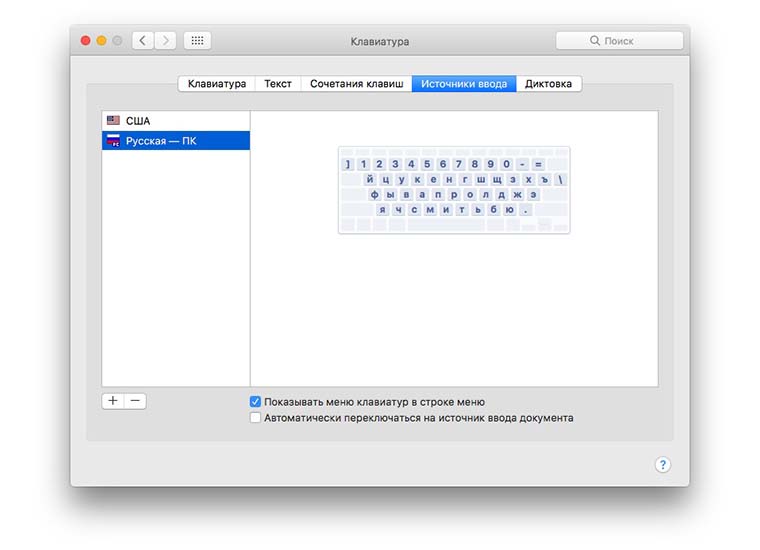 the_best_keyboard_for_mac_3