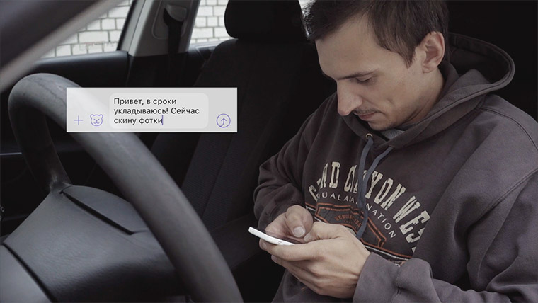 Снимок экрана 2016-10-16 в 21.21.03