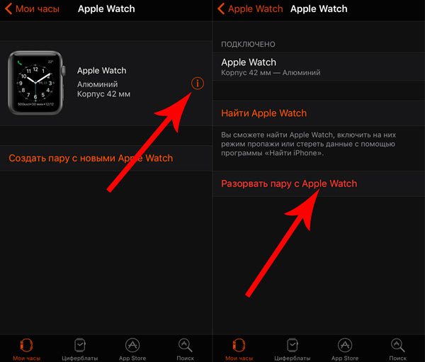 Почему Фото Не Синхронизируются На Apple Watch Почему Фото Не Синхронизируются На Apple Watch