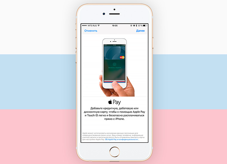 apple-pay-russia-official-faq-iphonesru-