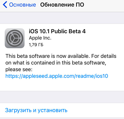 iOS101b4In1