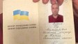 Уроженец России сменил украинский паспорт и получил iPhone 7