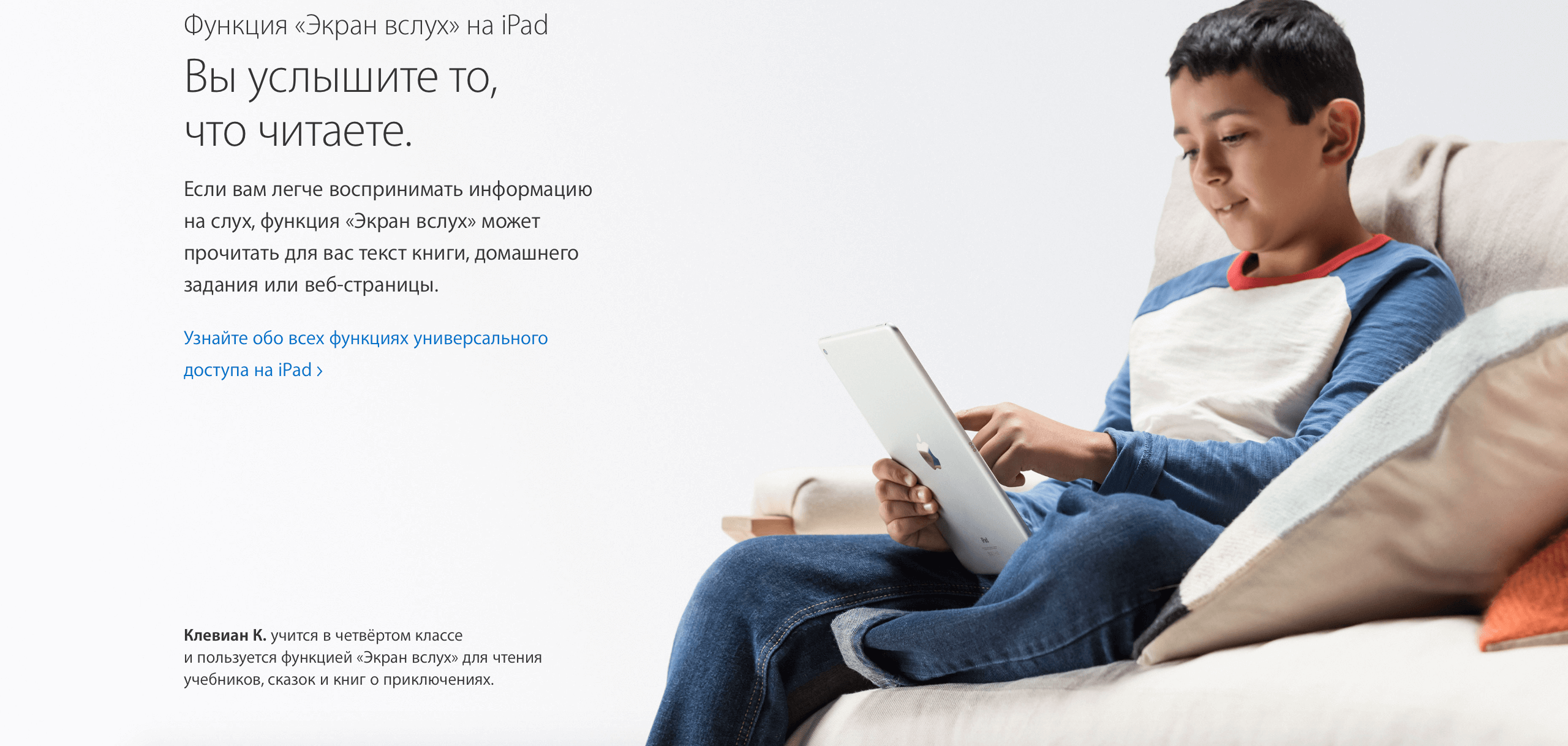 Снимок экрана 2016-11-11 в 14.00.57