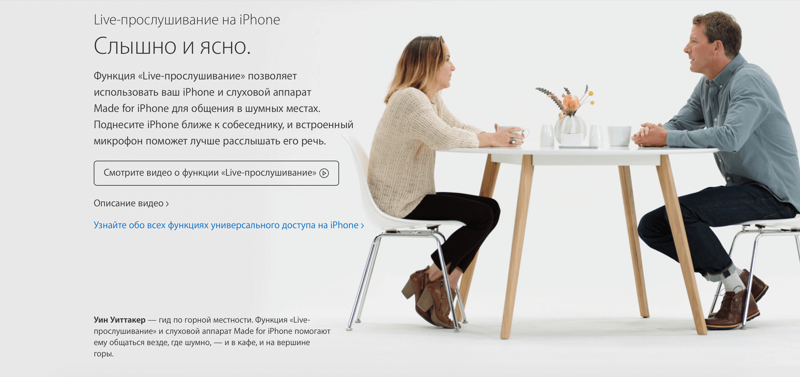 Снимок экрана 2016-11-11 в 14.09.49