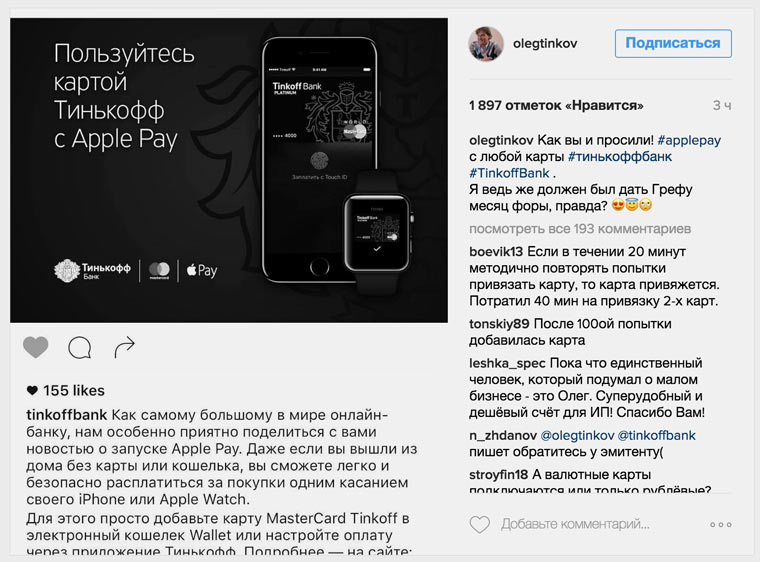 Карта тинькофф apple pay. Тинькофф пэй в приложении. Добавление карты в apple pay. Тинькофф на apple watch. Добавить тинькофф в apple pay.