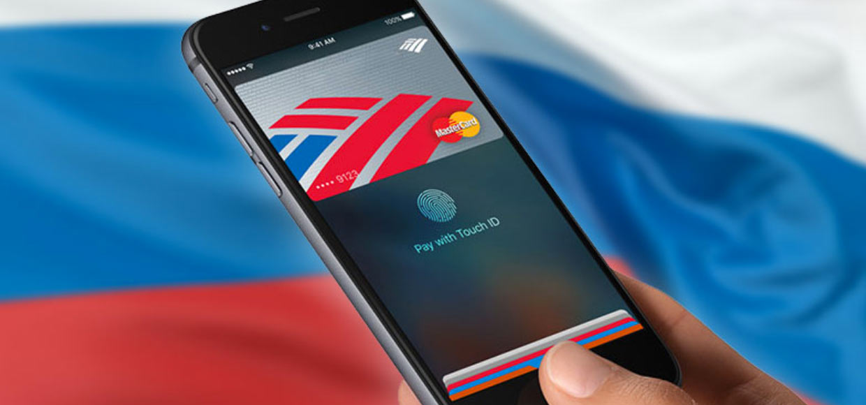 Еще 9 российских банков получили поддержку Apple Pay 