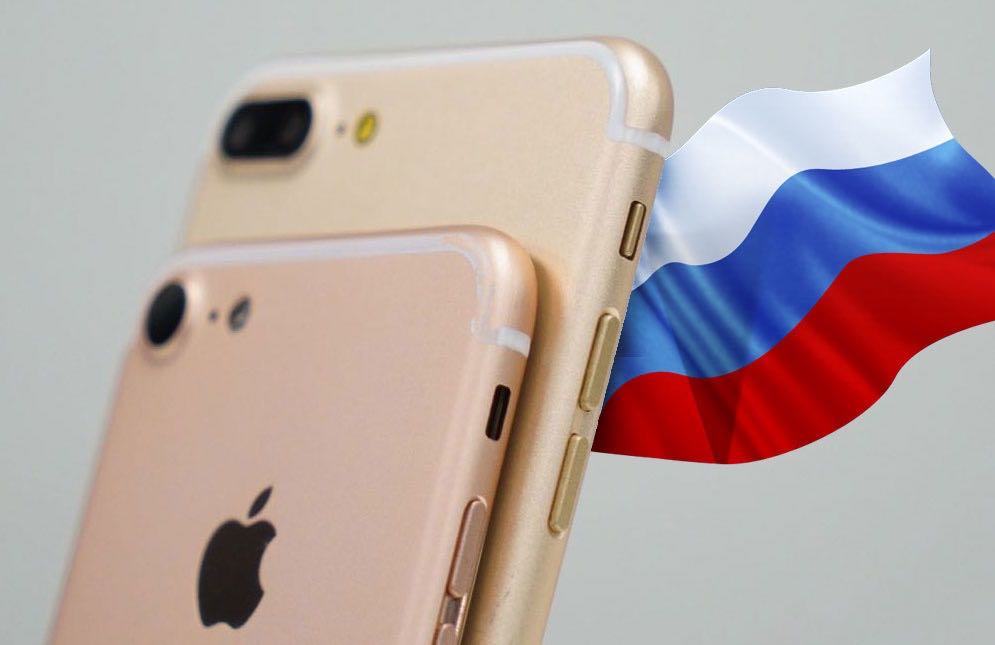 Плохо живем, говорите? Да у нас самый дорогой iPhone в мире