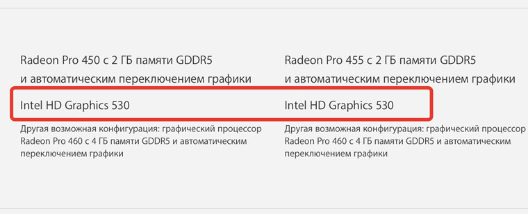 MacBookStrangeCharactIn1