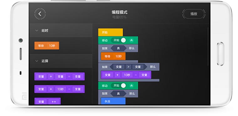 Mi-Bunny-Block-Robot_5