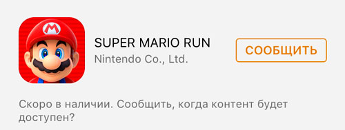 SuperMarioRunIn1